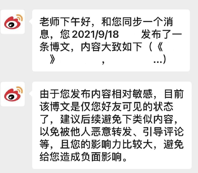 禁止孤鸿们说真话禁止冰炬说反语禁止奴才吠假叫－《冰炬劝学.不许讲汉语》投稿By