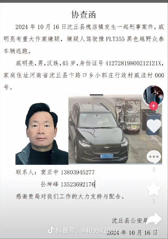 哪里的刀战服By