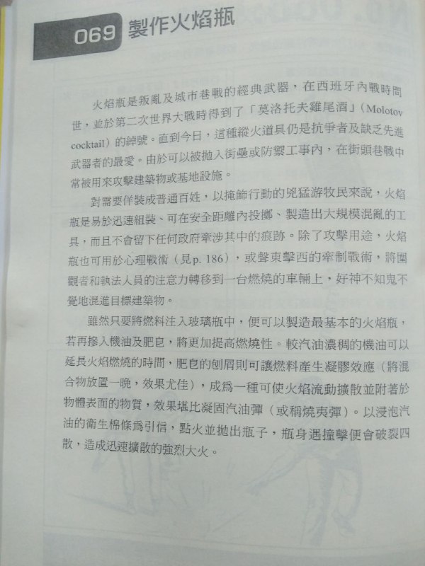 介于反动势力日益猖獗，为了维护习总书记的统治，希望大家积极学习#忠介于反动势力日益猖獗，为了维护习总书记的统治，希望大家积极学习#忠
