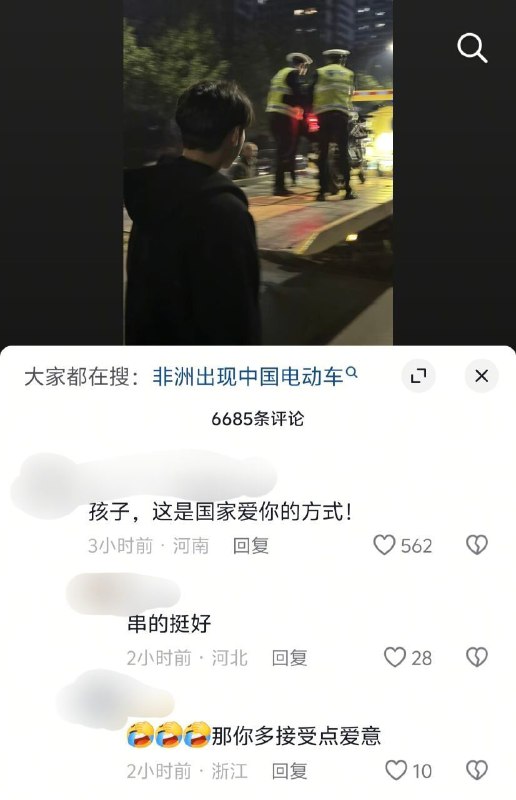 #开学第一课#非洲出现中国电动车😎 匿名投稿