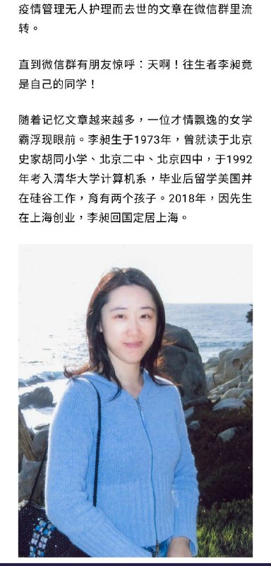 广大海外同胞，祖国抗疫到了最艰难的时刻，快回来吧！#铁拳说来就来 原文链接🔗  防和谐备份🔗广大海外同胞，祖国抗疫到了最艰难的时刻，快回来吧！#铁拳说来就来 原文链接🔗  防和谐备份🔗