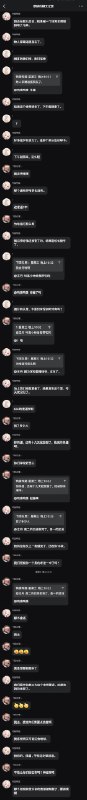 #垫江一中剔发事件补充长图😎 匿名投稿#垫江一中剔发事件补充长图😎 匿名投稿