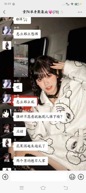 #中国为什么这么安全 疫情期间，兽性大发，回归原始社会，强取豪夺妇女，气急败坏后将女方丢下楼网络天后-马迎新#中国为什么这么安全 疫情期间，兽性大发，回归原始社会，强取豪夺妇女，气急败坏后将女方丢下楼网络天后-马迎新