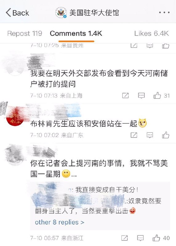 一拨人在对安倍遇刺幸灾乐祸，一拨人在求美国关注河南维权事件说到底，大家心里爱的还是中国By