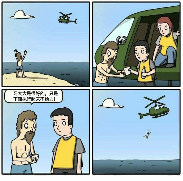 《荒 野 求 扔》