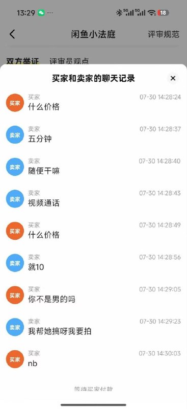 😎 匿名投稿😎 匿名投稿