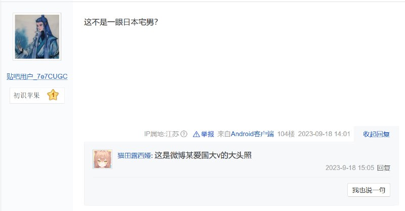 品客一个个都不认识孟驰大佐，大佐惨遭开除国籍🥲By