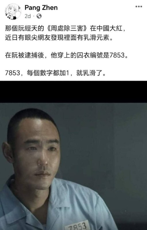 万物皆可辱华投稿By