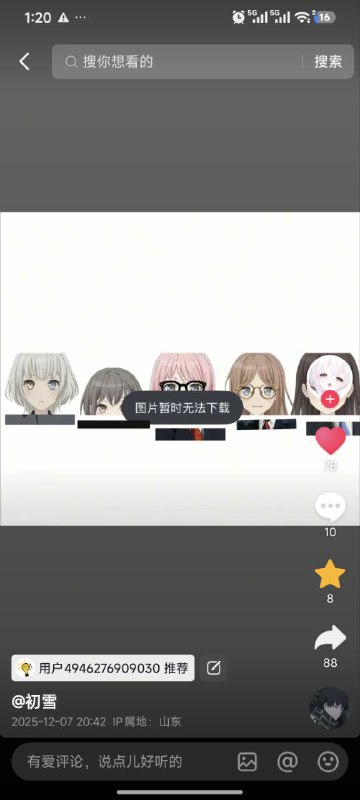 谁打的娘化mod？😎 匿名投稿