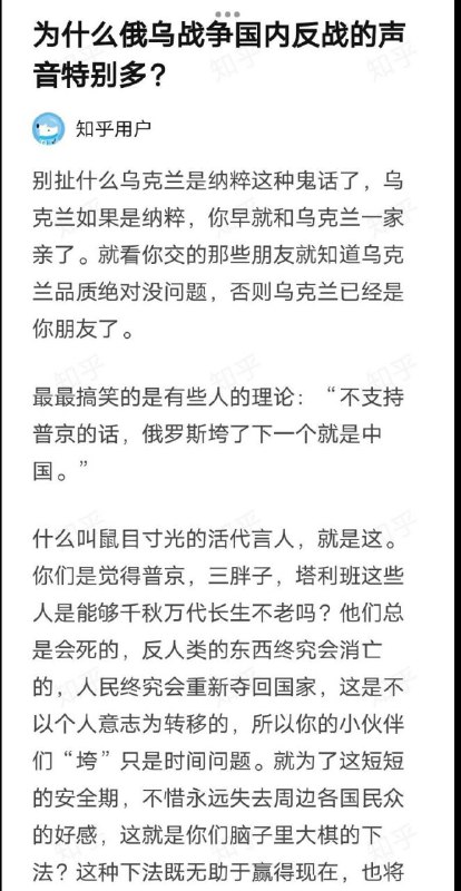 知乎上的明白人#别看你今天闹得欢 By