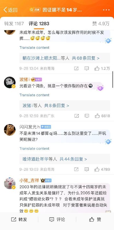 依法治国成果展示投稿By