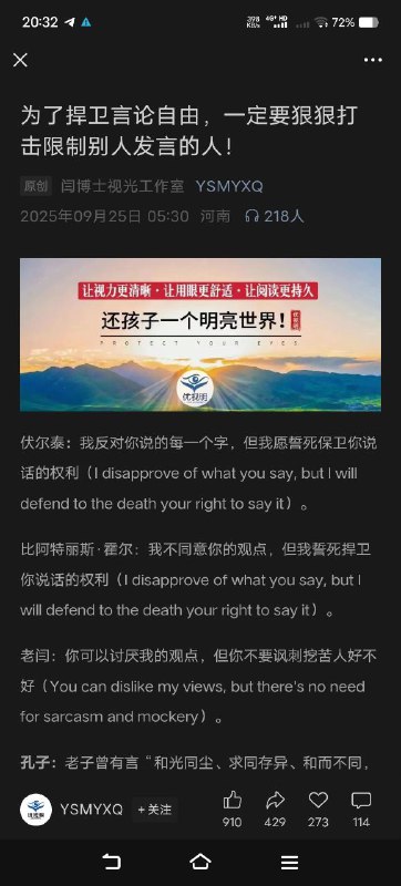 🕶️ 匿名投稿