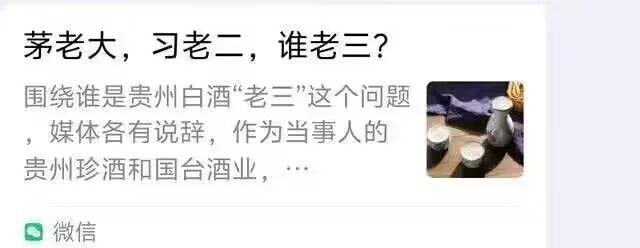 谁知道这个标题是啥意