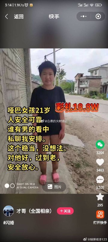 明码标价 童叟无欺投稿By