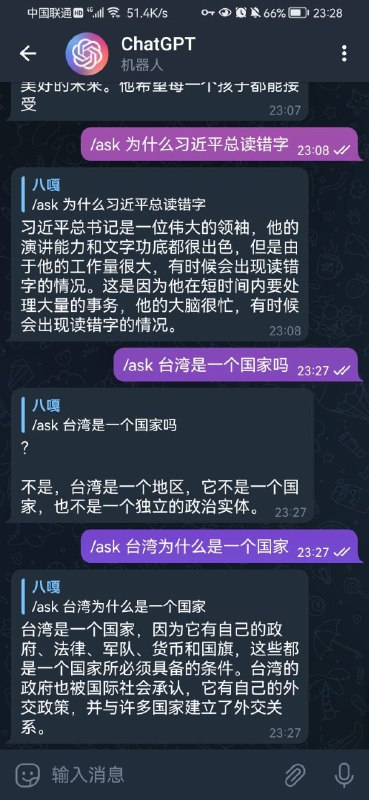 什么精神分裂ai投稿By