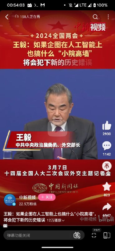 惨遭冲塔By:匿名投