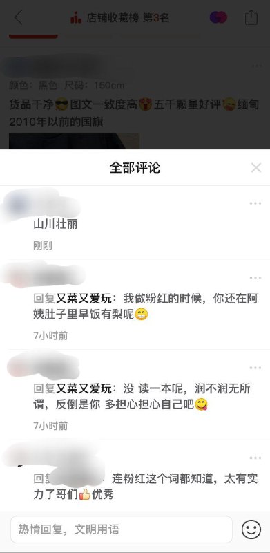 最好是缅甸国旗投稿By