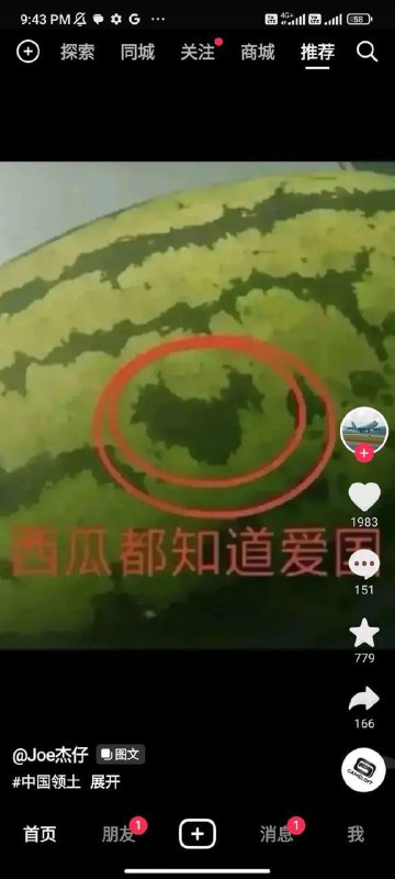 台独瓜农出来接受批斗😡投稿By