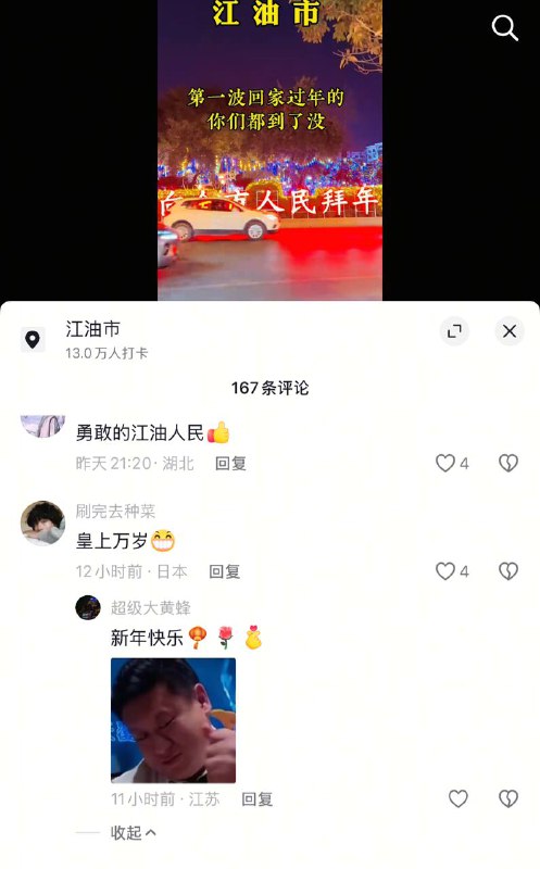 😎 匿名投稿