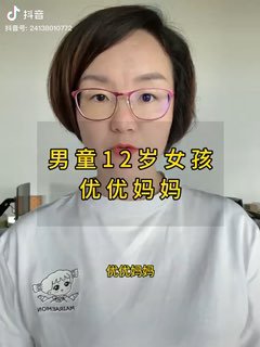 看透了，这就是中囯投