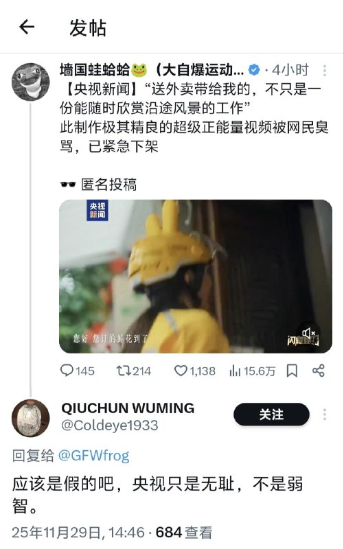 一个推文，两种人。�