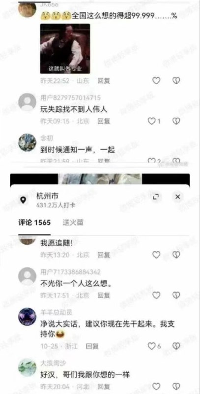 屁民还是有点脑子的By