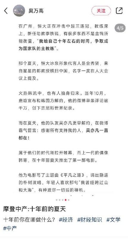 百兴待废的年代投稿By