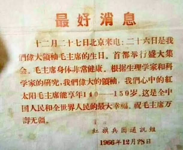 习百岁新梗原来是二创，原设请认准腊百岁😁😁🕶️ 匿名投稿#习主席万兽无缰