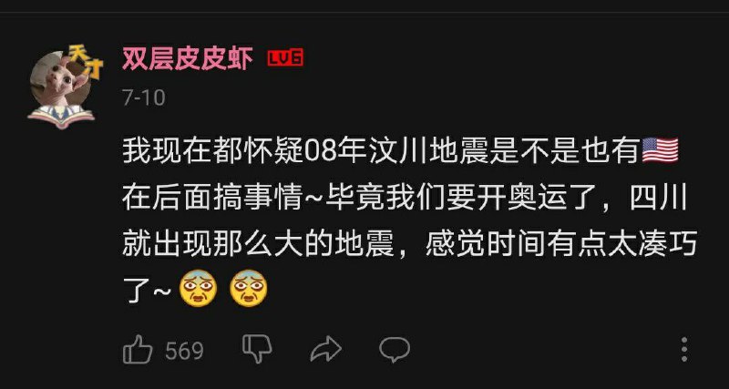 美国要是有这技术，贵国还能活到今天？By