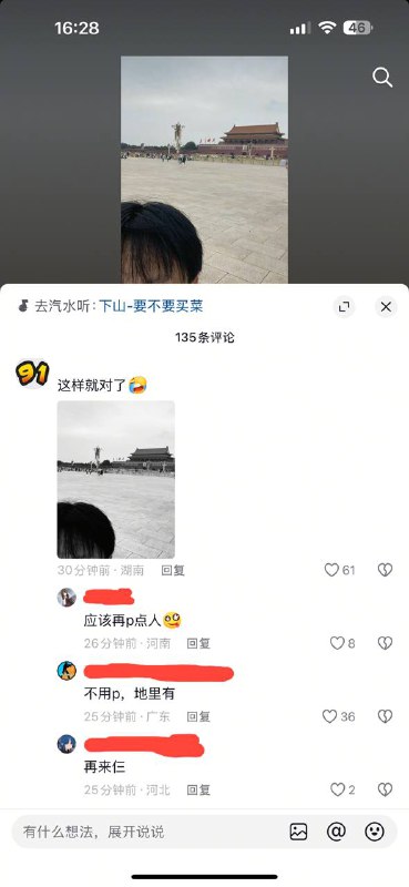🕶️ 匿名投稿🕶️ 匿名投稿