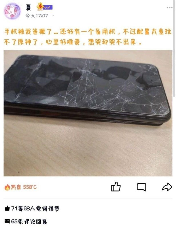 孝子  #墙国孝话孝子  #墙国孝话