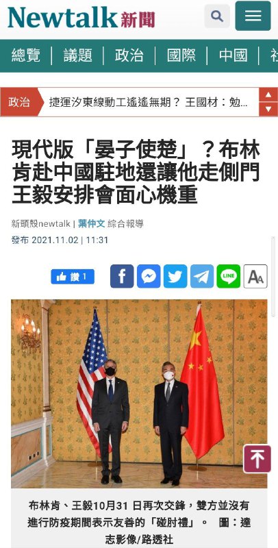 進了狗門代表進了狗國，實屬自取其辱了😅（看來王毅文化程度跟包子差不多）By