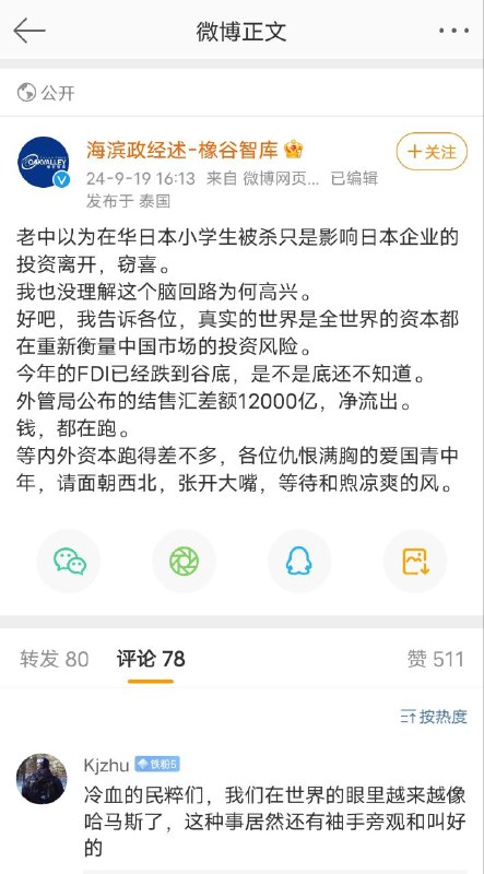 舒畅女士，我们知道你