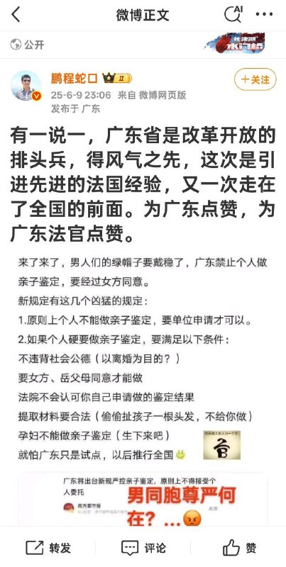 🕶️ 匿名投稿