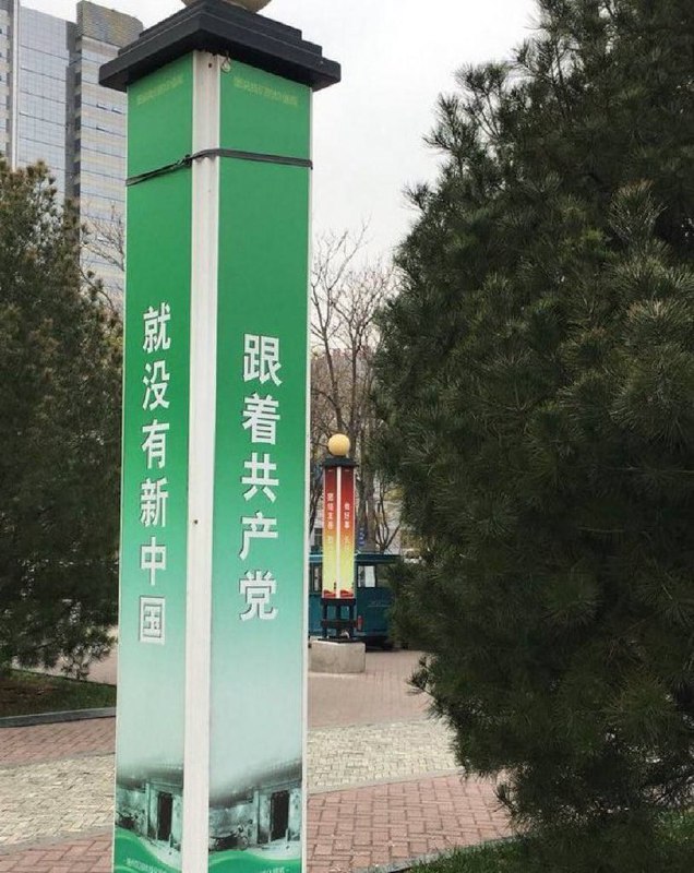 “跟着共产党，就没有新中国”投稿By