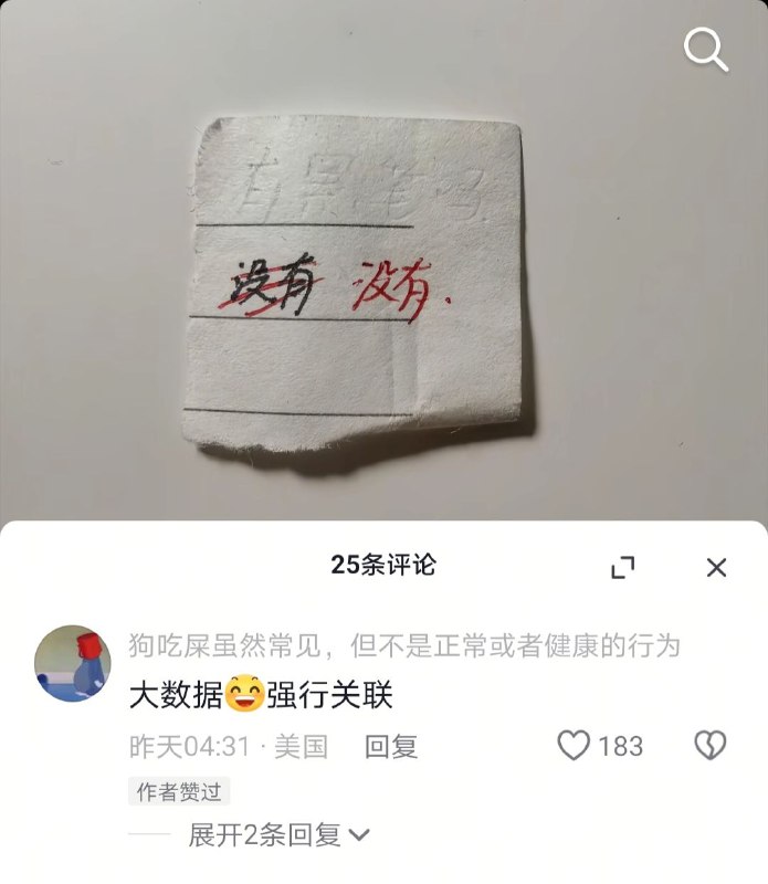 这也可以？😁顺便带