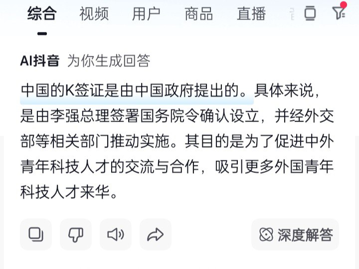 🕶️ 匿名投稿🕶️ 匿名投稿