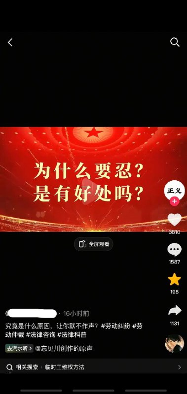難度跪族不跪了嗎🕶