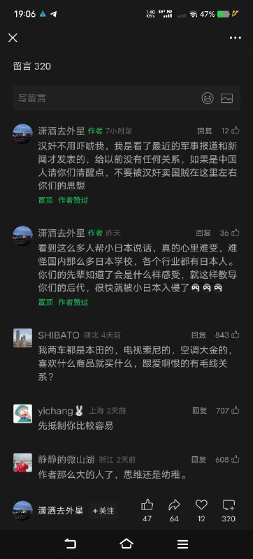 🕶️ 匿名投稿🕶️ 匿名投稿