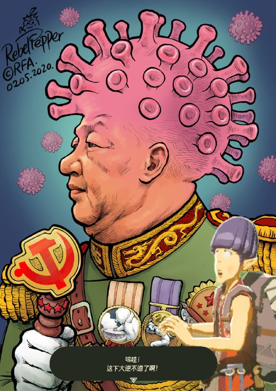 这下大逆不道了By