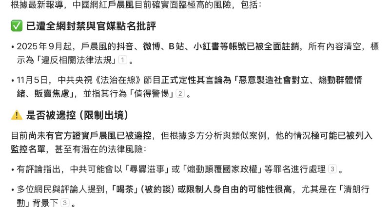 🕶️ 匿名投稿