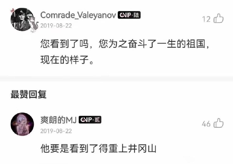 特色笑话#盼臘歸By