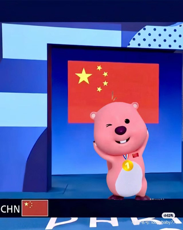 老钟偷韩国루피了😁