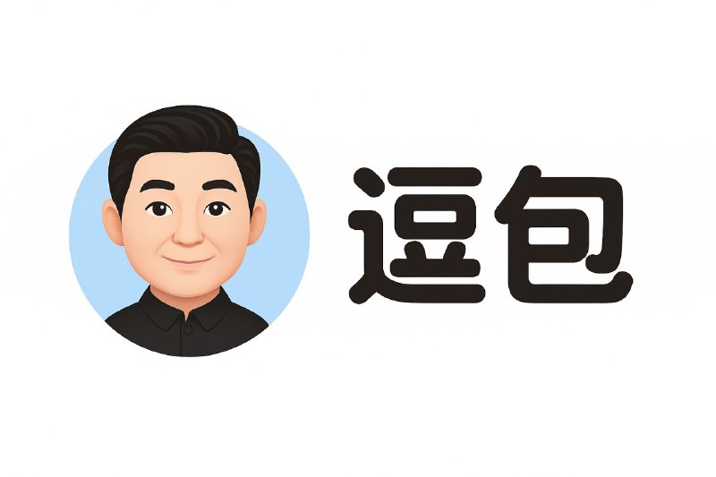 我宣布这是宇宙最强AI，不同意的请举手🐻！