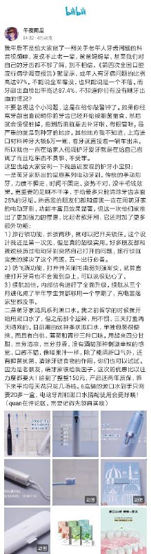 没想到午夜南瓜的长期衣食父母萌芽家也被赛雷揪出来乳了，这下节目效果有了没想到午夜南瓜的长期衣食父母萌芽家也被赛雷揪出来乳了，这下节目效果有了