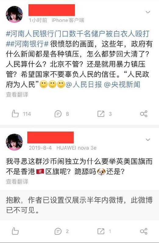 狗汉奸怎么不支持河南警察暴打废青呢？#听我说谢谢你 By