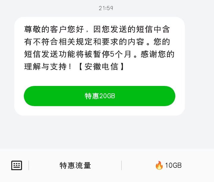 这下老实了吧投稿By