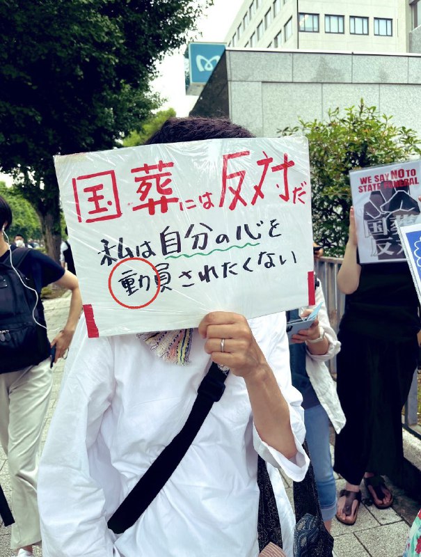 渗透潜伏在日本的中共间谍特务，利用民主国家的自由体系，声讨安倍