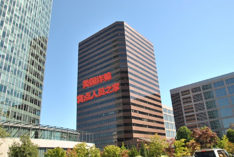 G胖你坏事做尽😡 #加速喜報 （#浪友銳評 2031年