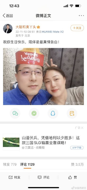 #赵立坚 老婆在巴基斯坦做生意，儿子在德国留学#赵立坚 老婆在巴基斯坦做生意，儿子在德国留学